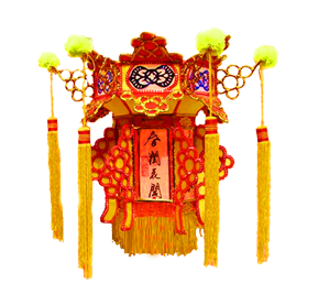 工藝燈